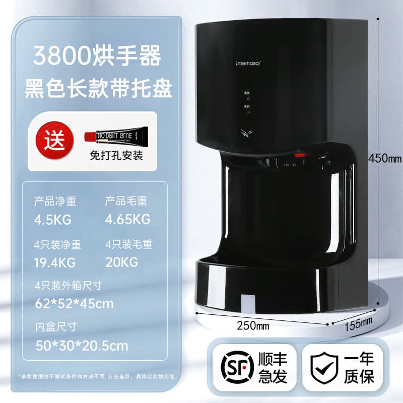 Commercial Smart Hand Dryer for Bathroom, Automatic Induction Hand Dryer, Project Wholesale