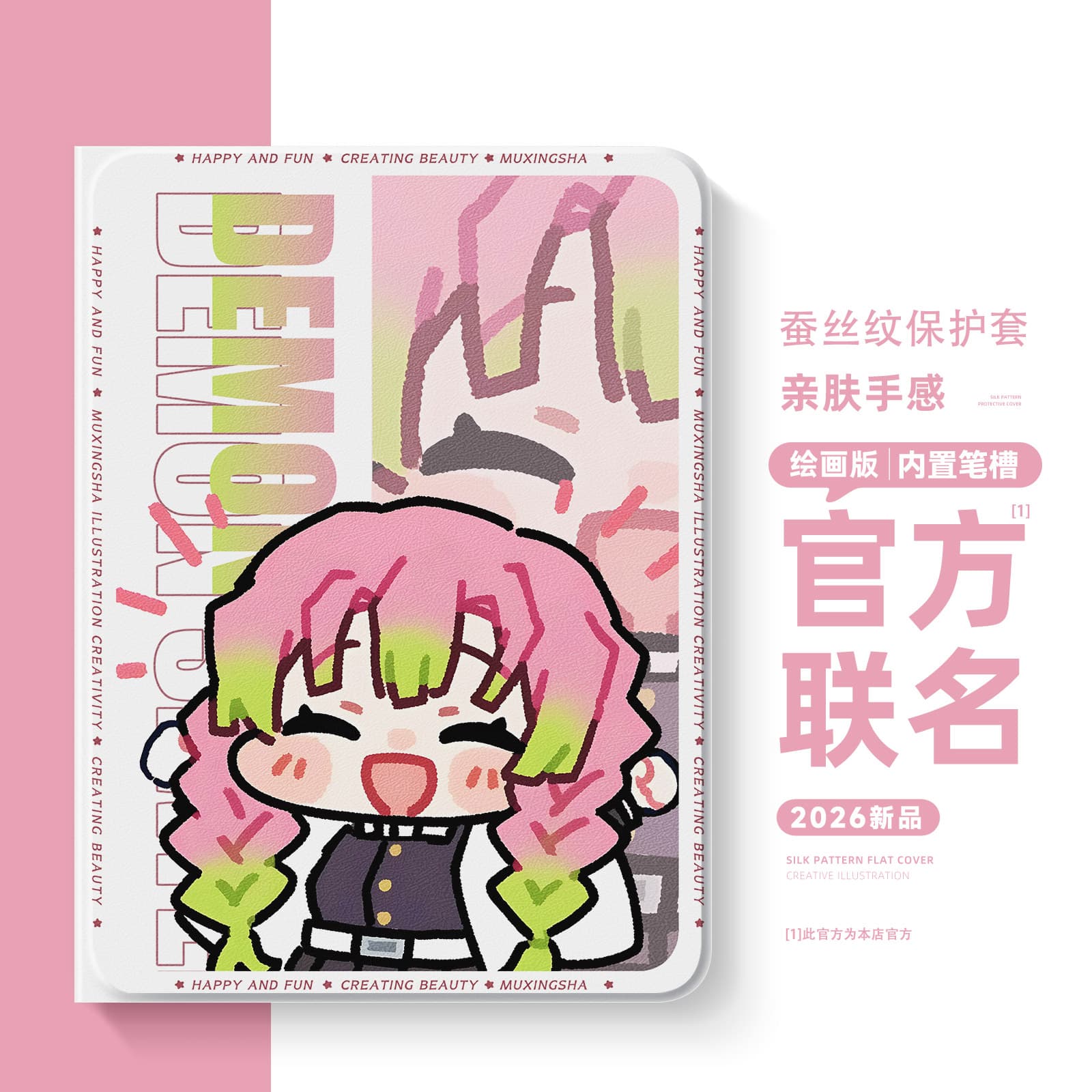 Psychologist Patient Q Version Card Holder Meal Card Water Card Student ID Badge Factory ID Sliding Hard Card Holder Custom Image