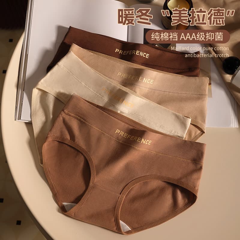 Maillard wind ladies cotton underwear waist briefs seamless breathable students European and American sports wind source manufacturers