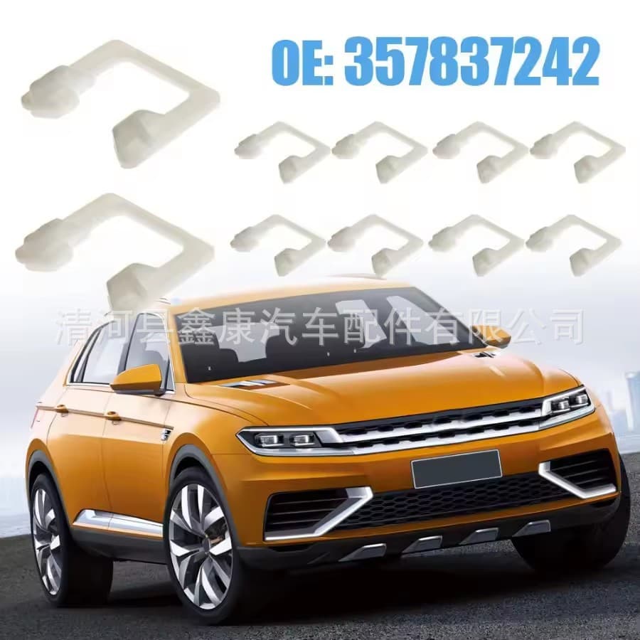 Suitable for Volkswagen Santana Zhijun Old Pusan 2000 Door Frame Buckle Handle U-Shaped Clip 357837242