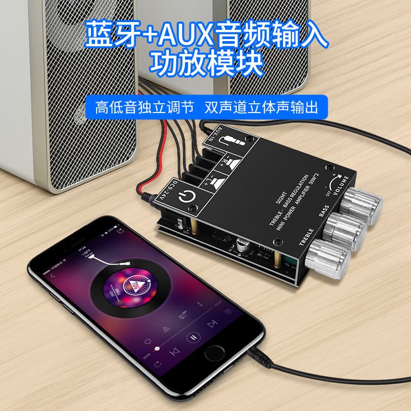 ZK-502MT 2.0 Stereo Bluetooth Audio Digital HIFI Amplifier Board Module, 50W*2 with Bass and Treble Adjustment