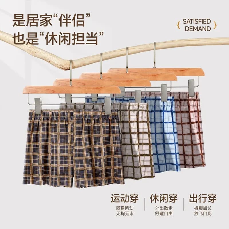 [Multi-purpose] Men's Underwear, Plaid Cotton Casual Plus Size Pajamas, Home Wear, Boxer Shorts