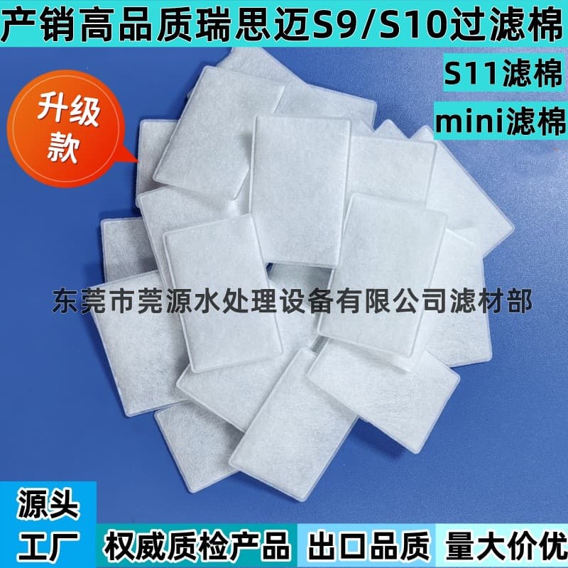 for Amazon ResMed S9/S10 Filter Cotton ResMed S11 CPAP FILTER Respirator Machine Filter Membrane