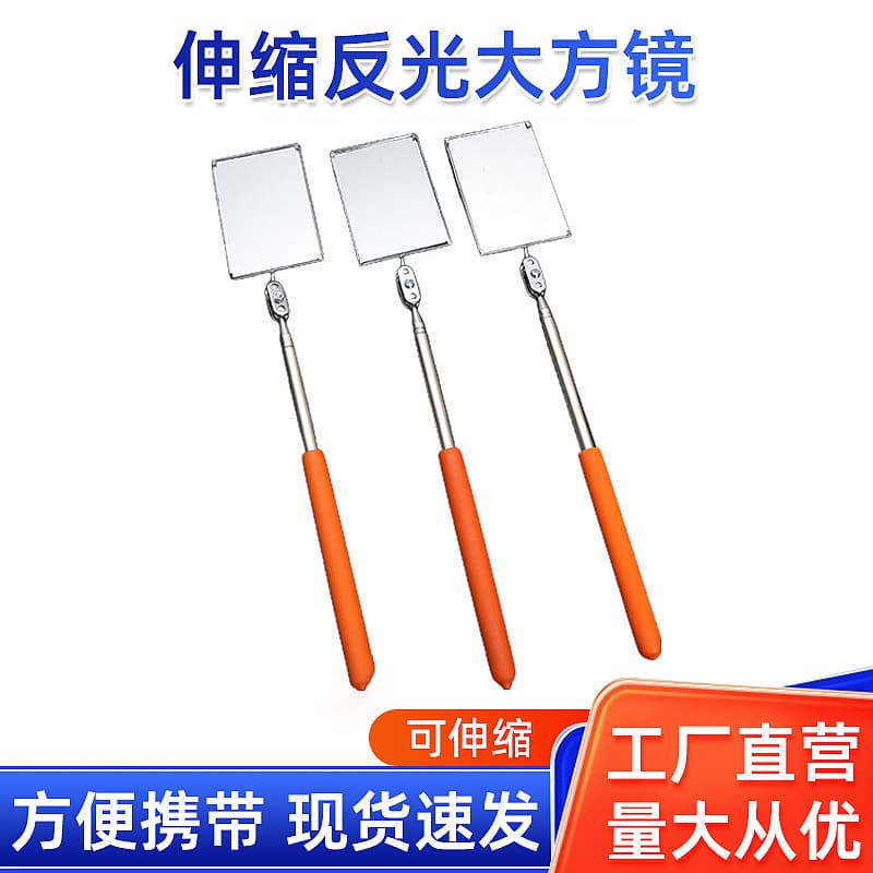 Factory direct supply of portable inspection mirrors for vehicle interior and undercarriage inspection, universal folding telescopic reflective large square mirror.