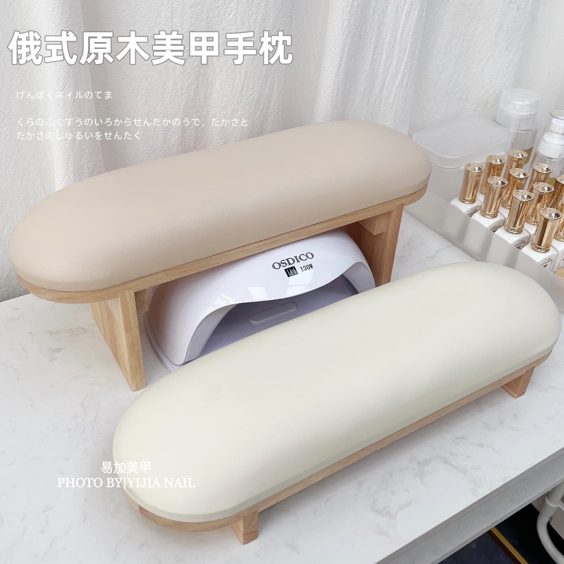 Russian cream-style manicure hand pillow set, cushion, high and low logs, phototherapy machine, vacuum cleaner, internet celebrity tool
