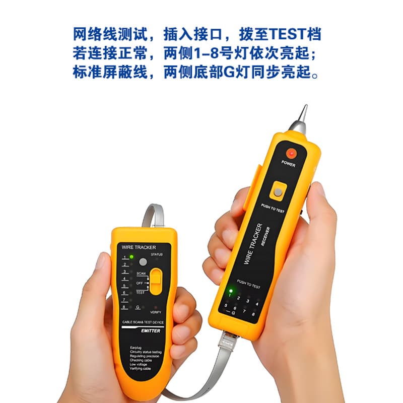 Multifunctional Network Cable Tester POE Anti-Burn Wire Tracker Cable Finder