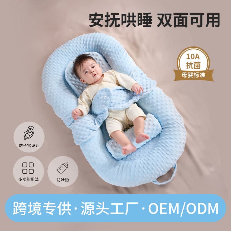 Bed-in-bed folding newborn baby slope summer anti-pressure artifact baby raises his head to prevent choking on milk when going out to comfort sleeping pad