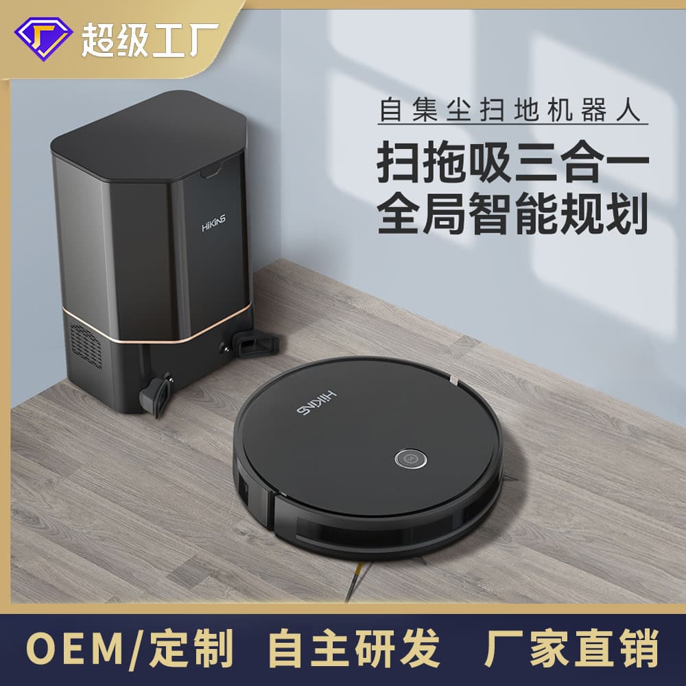 Cross-Border Supply Household Sweeper Fully Automatic Charging Sweeping and Mopping Machine All-In-One Timed Sweeping Robot