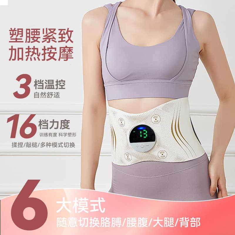 Cross-border Massage Belt Warm Abdomen Waist Protection Vibration Heating Waist Massager Home Multifunctional Waist Massager