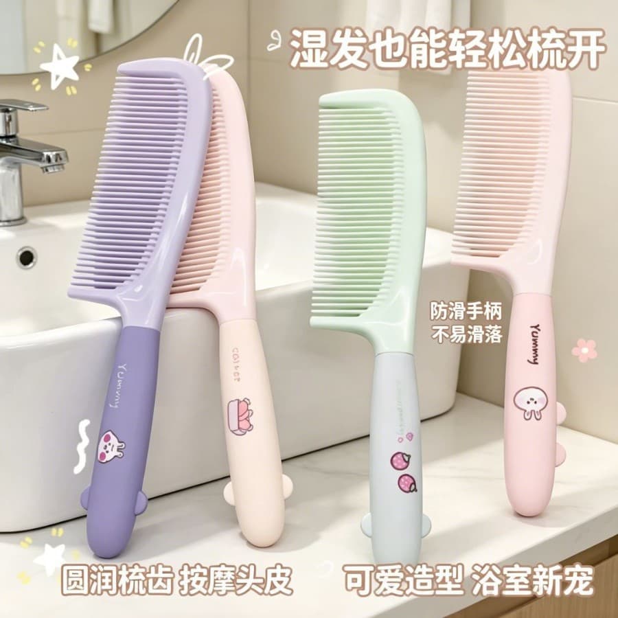 Cute, compact hair straightening comb, good-looking, portable, suitable for girls and women with long hair, home combing hair tool