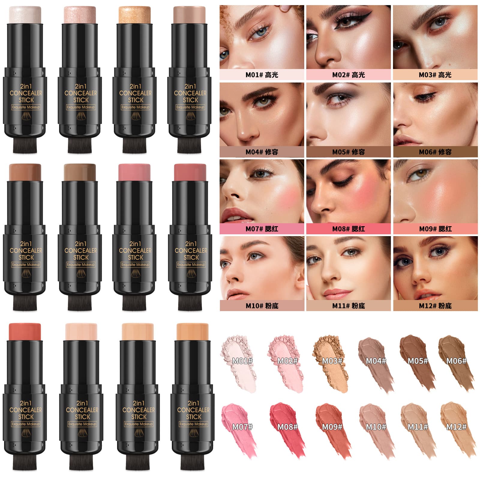 HelloKiss Multi-Function Contour Blush Foundation Highlighter Stick Waterproof Dual-Ended with Brush Face Makeup Cross-Border