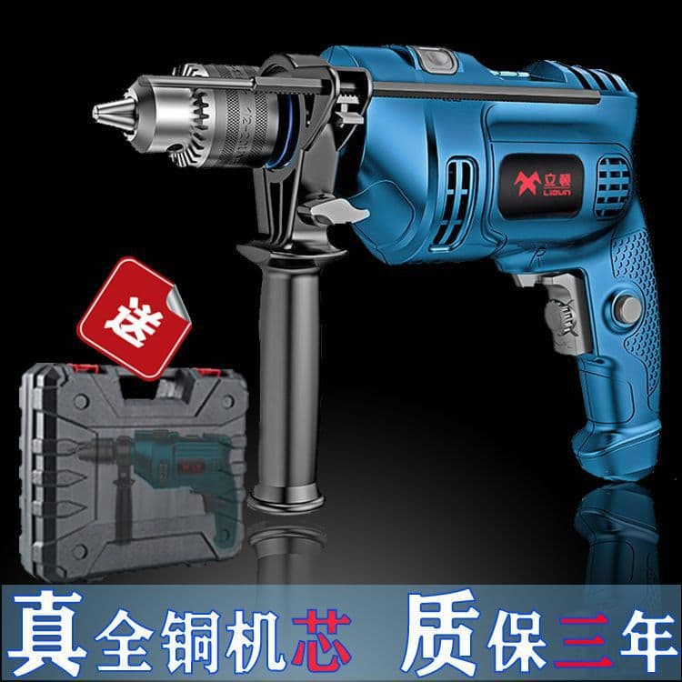 Cordless Drill, Household Electric Drill Tool with Impact Function, Multi-functional Drill Set for Cross-border Wholesale