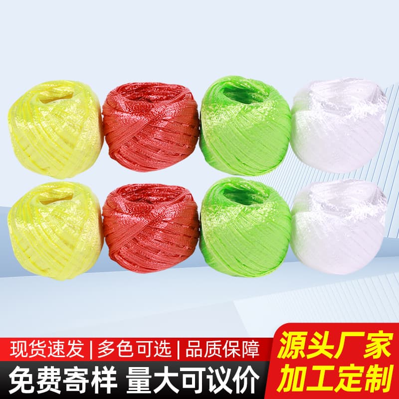 Custom Tying Rope Colorful Plastic Rope Tying Ball Packing Rope Nylon Straw Rope Tear Film Tape Binding Rope Packing