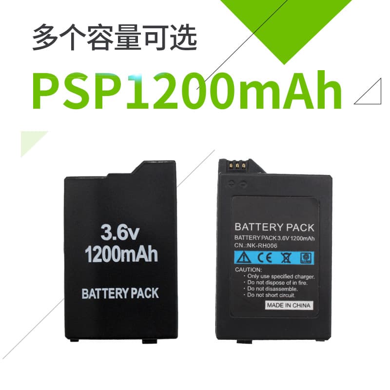 High-capacity PSP2000/PSP3000 lithium battery FCC/UL2054 certified suitable for charging Sony game consoles