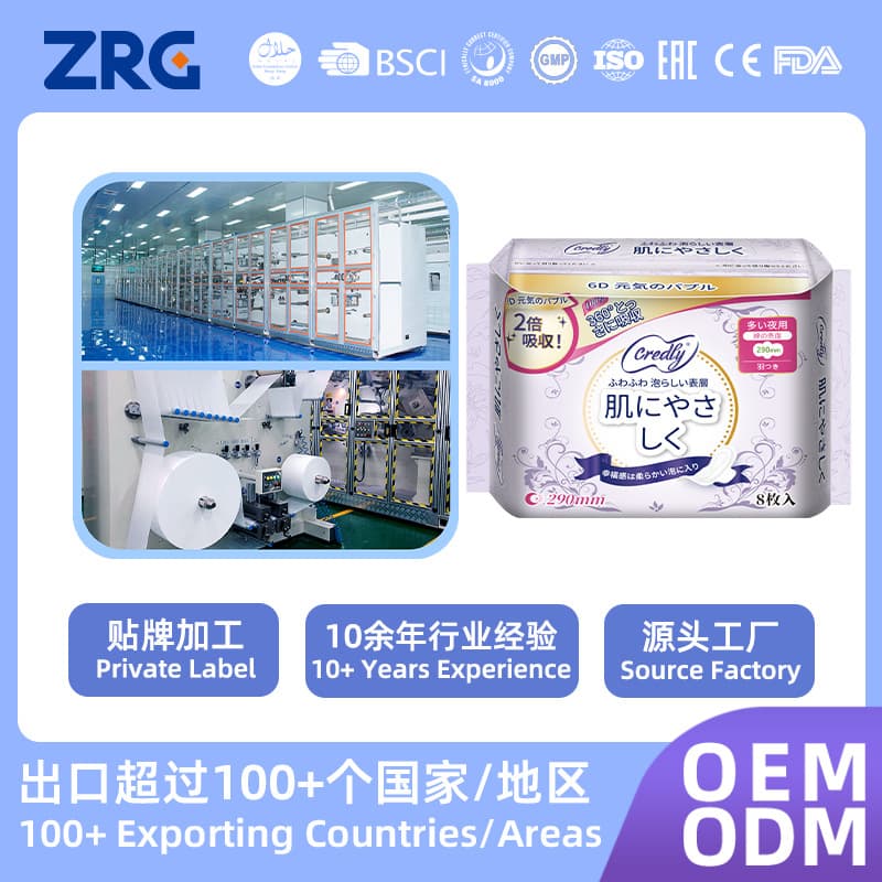 OEM Sanitary Pads Cross-Border Supply Women's Menstrual Pads Ultra-Thin Pure Cotton with Lock-In Moisture