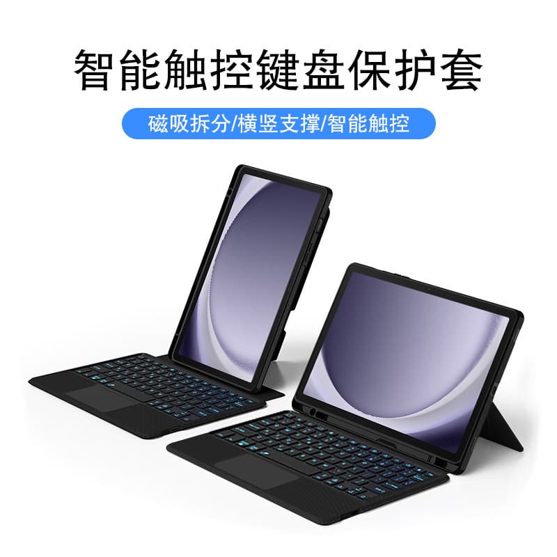 Magnetic Keyboard Case for Samsung Galaxy Tab A11+ Tablet A9 Plus 11-inch Detachable Bluetooth Keyboard Leather Cover