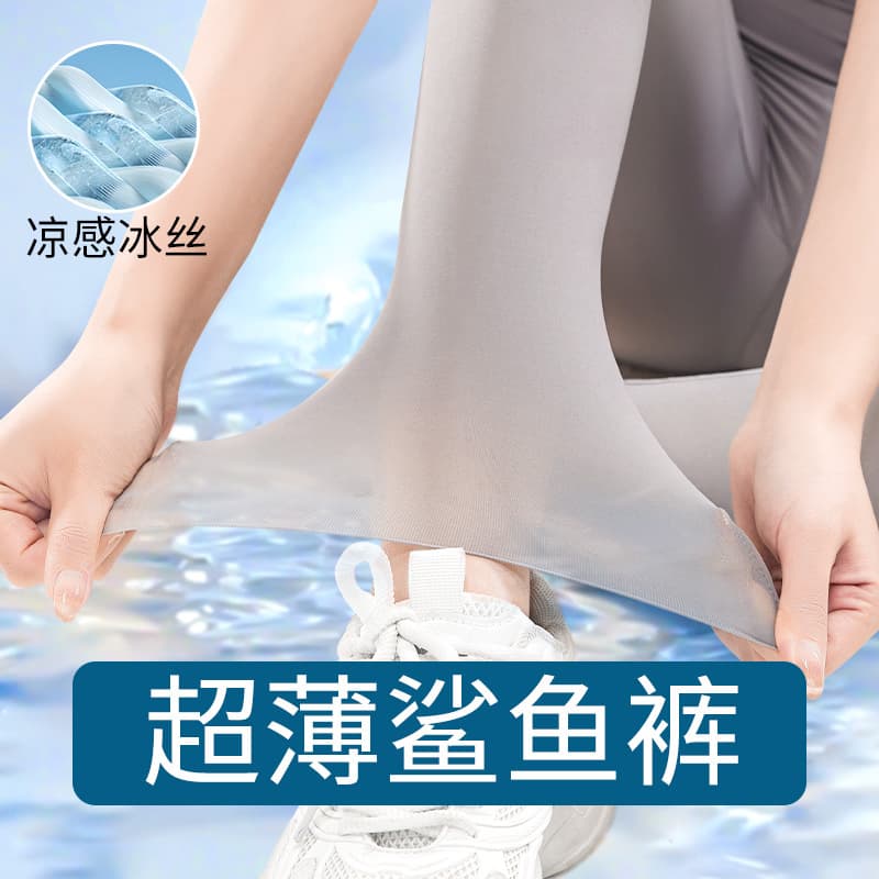 Carefully selected leggings for women's summer outer wear, ultra-thin leggings, milk leather Barbie pants, large size shark pants, new ice silk mask