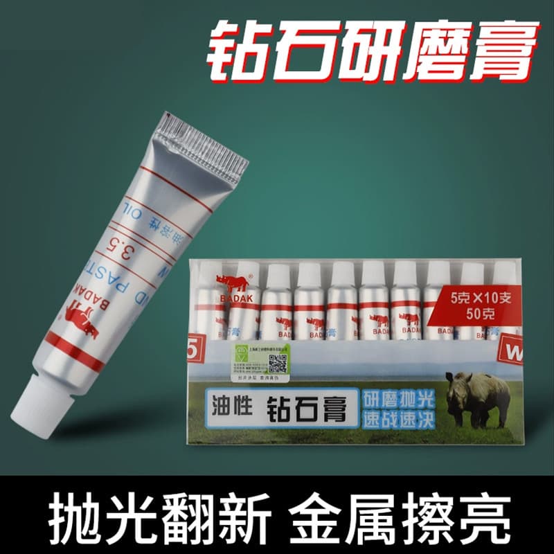 Grinding Paste Metal Polishing Paste Tool For Glass Gemstones Bull