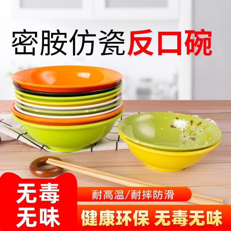 Ten-pack of melamine plastic bowls for breakfast, soup, porridge, soy milk, wontons, rice noodles, rice, and fast food.