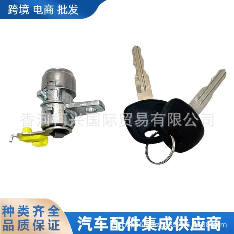 819701EA00 81970-1EA00 Ignition Lock Cylinder for Hyundai Accent Kia Rio