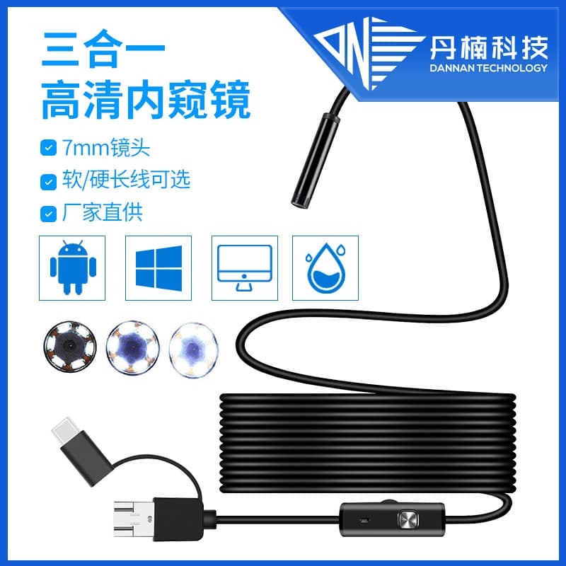 7mm 3-in-1 HD Android phone endoscope for automotive repair, AC duct micro camera industrial endoscope