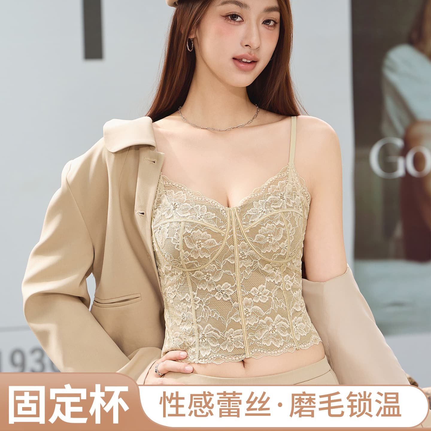Popular Autumn Winter Pure Desire Lace Camisole Thermal Vest V-Neck Beautiful Back with Built-in Bra Slim Fit Innerwear