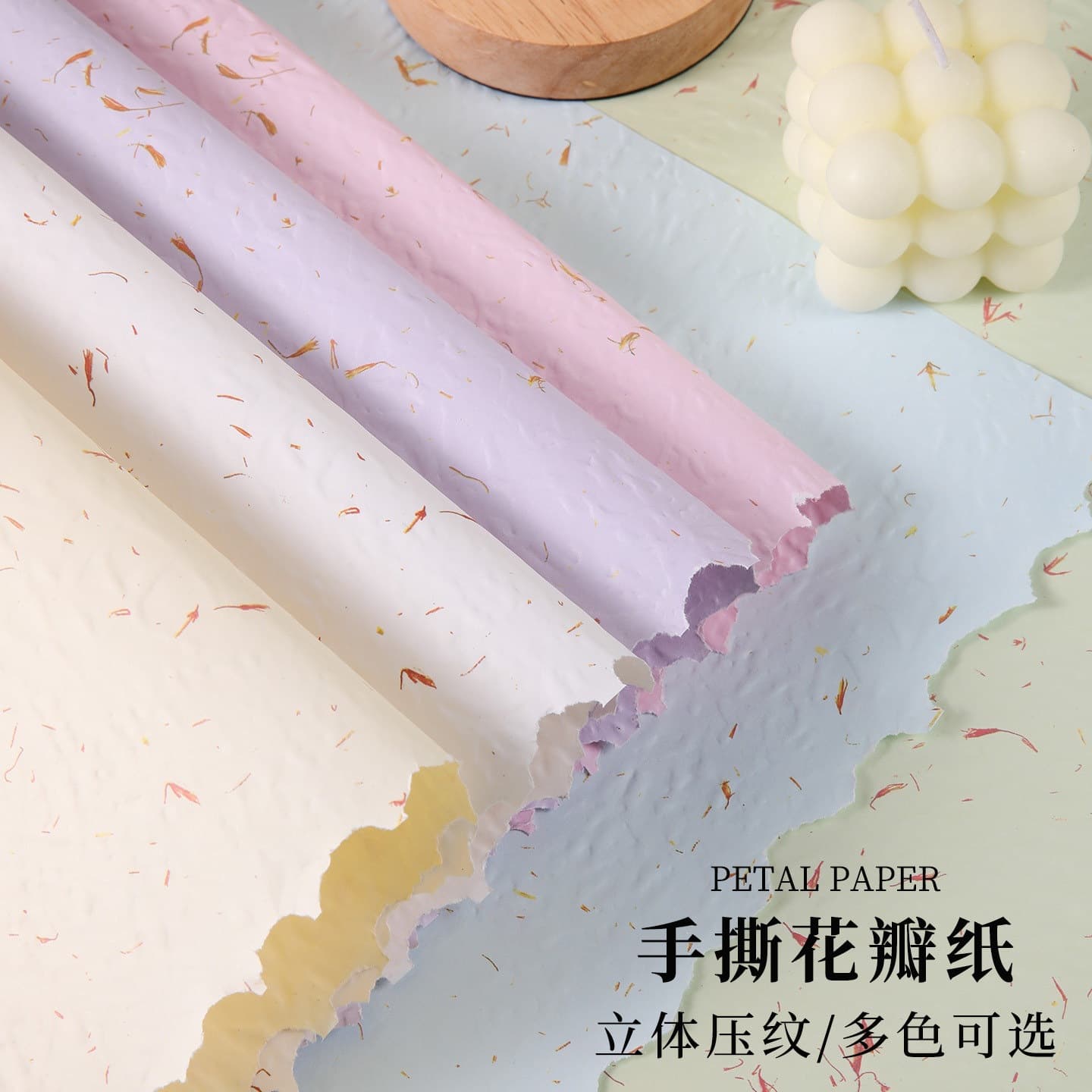 Petal paper embossed flower wrapping paper textured bouquet wrap paper handmade floral art supplies creative flower packaging
