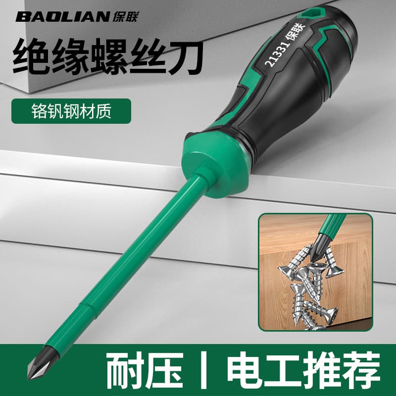Insulated Cross Screwdriver, Strong Magnetic, Household Repair Screwdriver, Torx, Electrician Screwdriver Tool