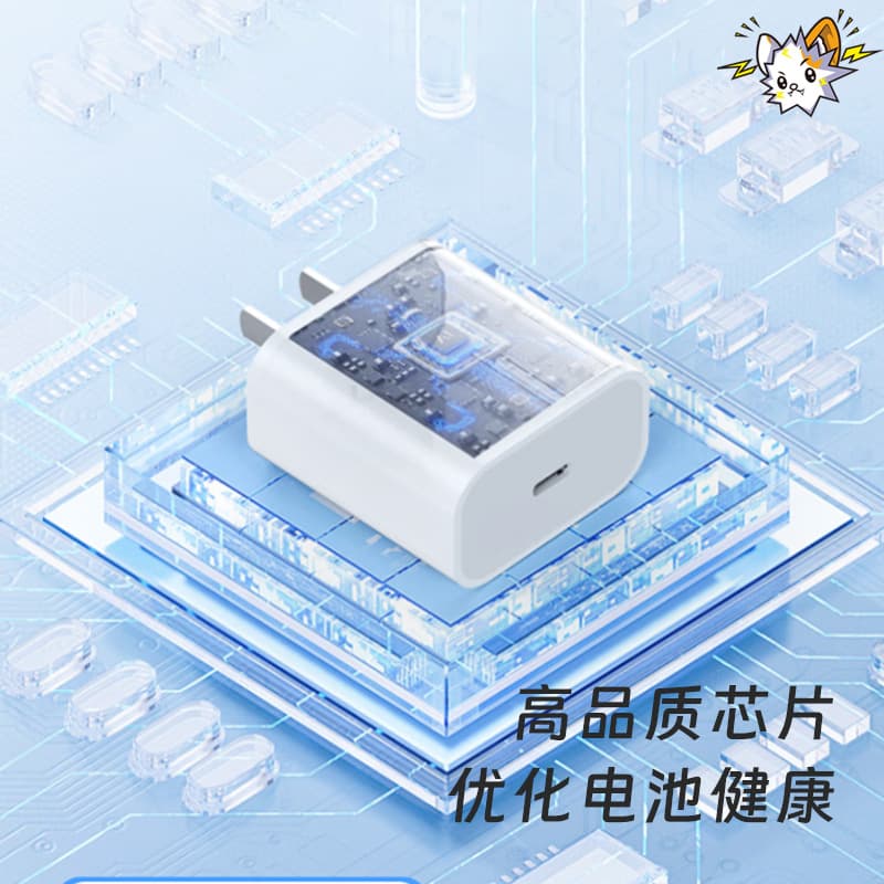 Fudianmao Gallium Nitride PD Fast Charger Set, Compatible with 66W Huawei Fast Charging Kit (JX)