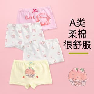 Kids Cotton Underwear Class A Baby Girls Panties Mid-Rise Shorts for Toddlers and Children Summer Factory Direct Wholesale