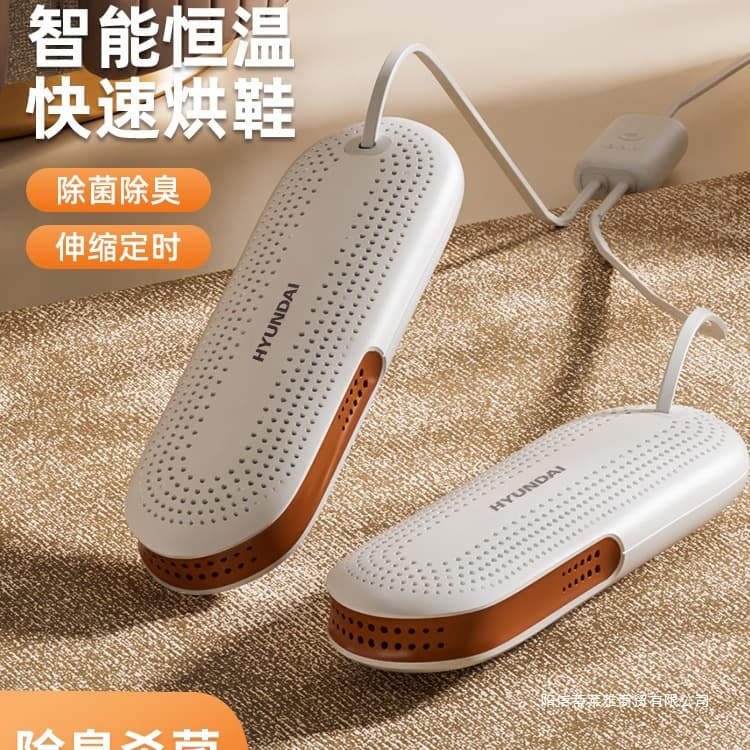 Korean HYUNDAI shoe dryer, miracle shoe deodorizer and sterilizer, children's household student dormitory quick-dry warm shoe machine
