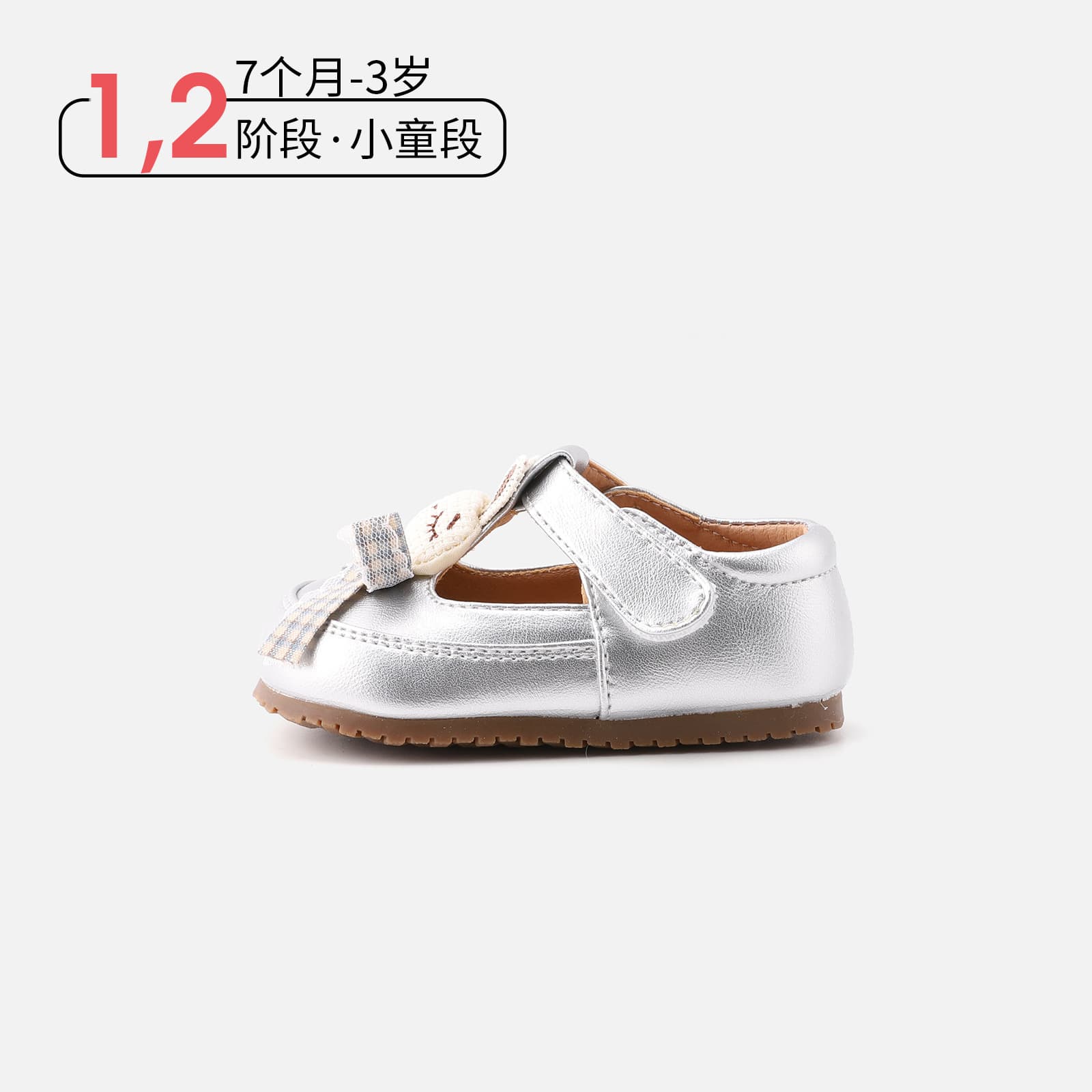 2026 Autumn New Arrival Toddler First Walking Shoes, Cute Rabbit Decoration Girls' Stable Walking Shoes Outdoor Children's Shoes
