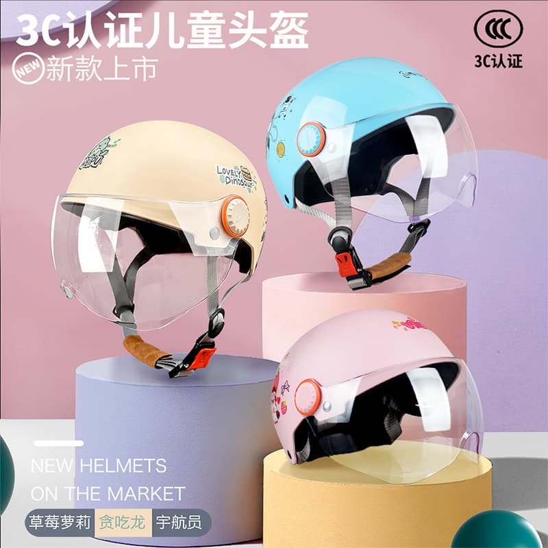 Children's 3C Certified Helmet, Adjustable Summer Baby Electric Car Helmet, Cute Cartoon Sunscreen Windproof Helmet