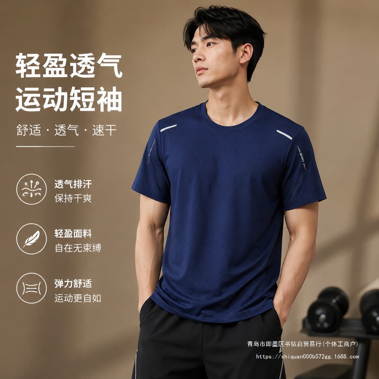 Export Surplus Camouflage Ice Silk Short-Sleeve T-Shirt for Men, Summer Thin Top, Versatile Sports T-Shirt
