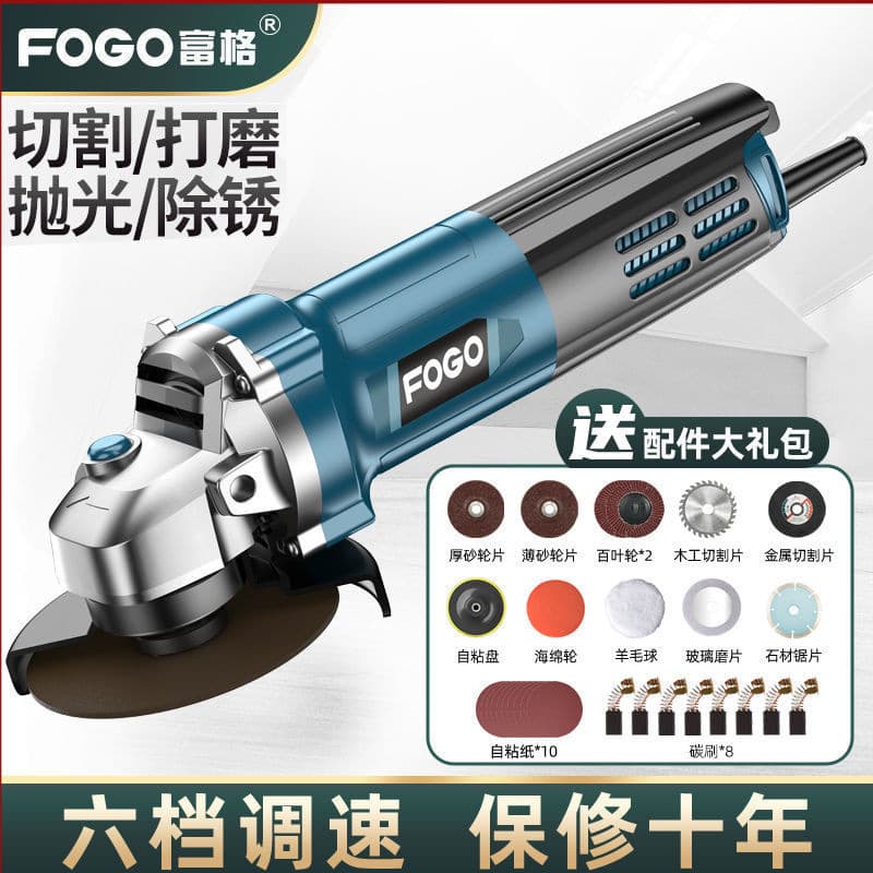 Cutting machine, angle grinder, multi-functional grinder, polishing machine, hand grinder, polishing machine, household hand abrasive wheel, and others.