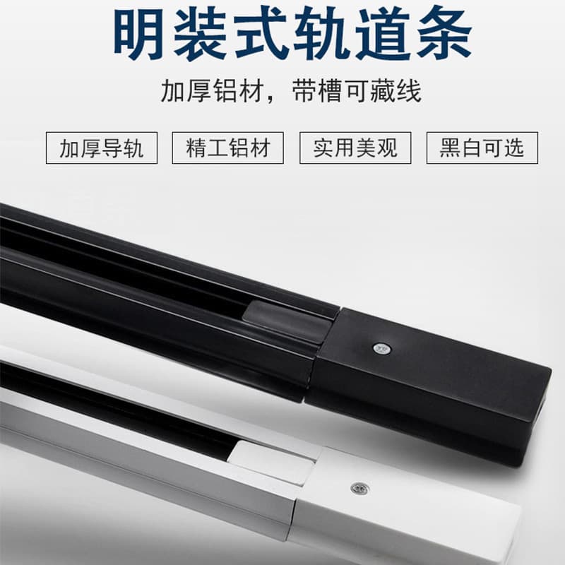 LED Track Spotlight Track Bar 1 Meter 1.5 Meter 2 Meter Thickened Aluminum Guide Rail Bar Living Room 2-Wire 3-Wire All Aluminum