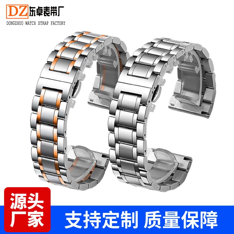 [Customized] Five-bead stainless steel watch strap butterfly buckle men's 22mm suitable for Samsung Huawei iwatch watch strap