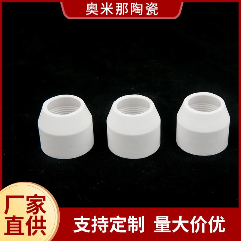 P80 Ceramic Protective Sleeves, Ceramic Nozzles for Welding, Plasma Cutting Accessories, Wear-Resistant Industrial Insulating Ceramics