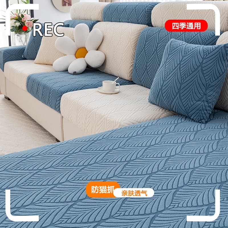 Jacquard Velvet Elastic Sofa Cover All-inclusive Universal Cover High-end Sense New 2025 Four Seasons Universal Sofa Cushion
