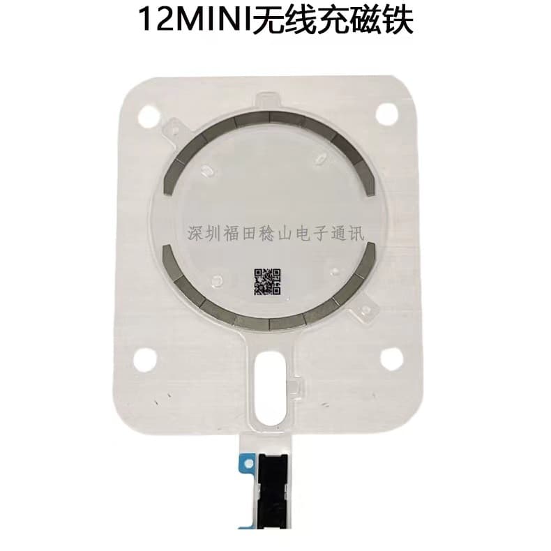 Back cover wireless charging magnet suitable for Apple 1212pro Max14pro13 pro Max12mini magnet