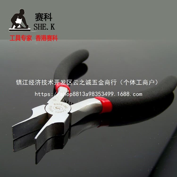 Electronic Pliers, Flat Nose Pliers, Flat Mouth Pliers, Smooth Jaw Pliers, Toothless, Wholesale for Jewelry and Nickel Iron