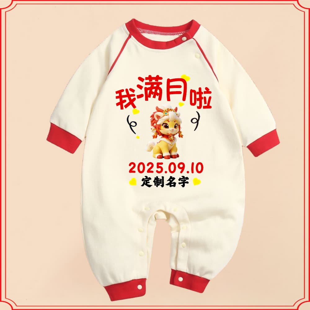 Newborn Baby Full Moon Outfit Spring Autumn Long Sleeve Pure Cotton Bodysuit for 100-Day Celebration Photo Shoot