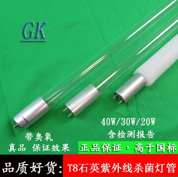 20W, 30W, 40W Quartz Ozone-Infused Disinfection Lamp, T8 Ultraviolet Disinfection Lamp, Ultraviolet Germicidal Lamp