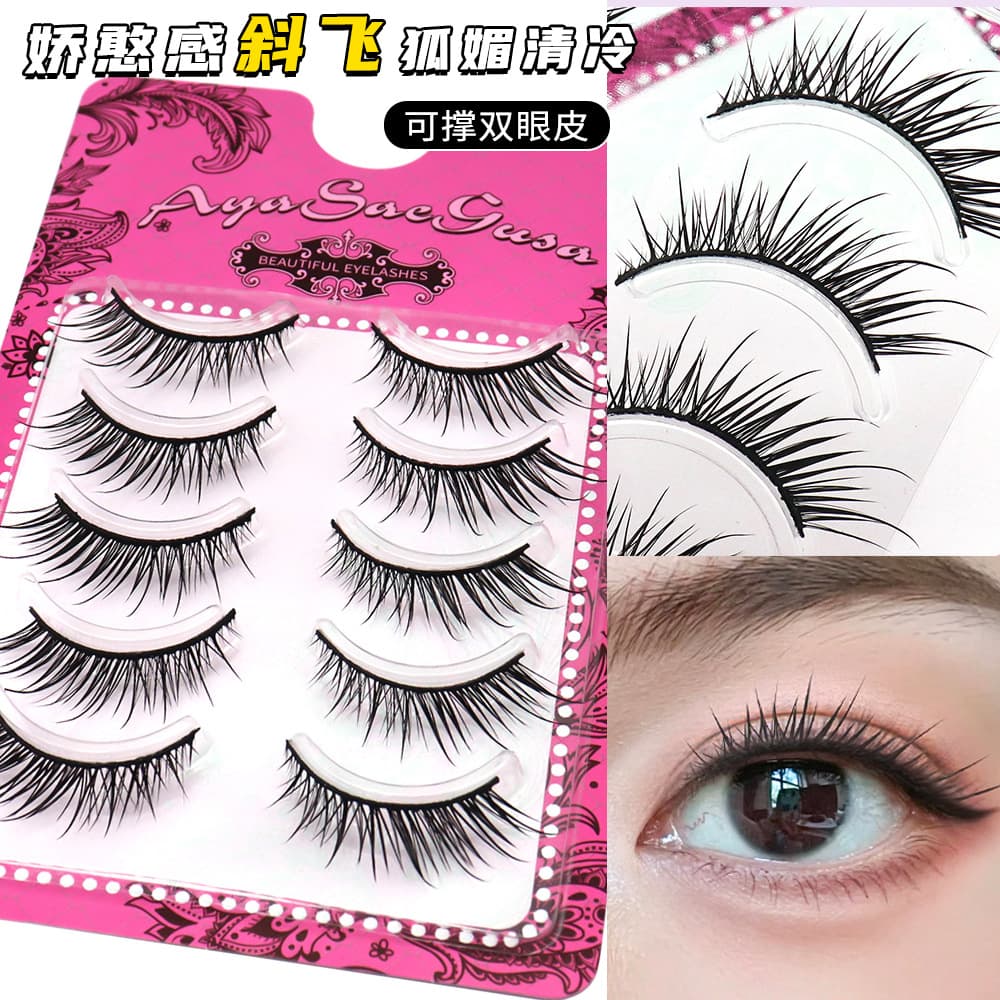 Three-Branch Colorful Oblique Fox-Eye False Lashes, Cool COS Imitation Makeup, European-American Black Hard Stem, Can Lift Double Eyelids, Cute and Naive Look
