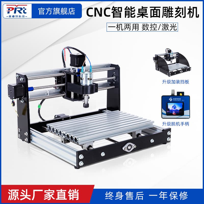 Mini CNC Engraving Machine, Dual-Purpose Laser Engraver, Advertising Sign Board Machine, Vinyl Cutter