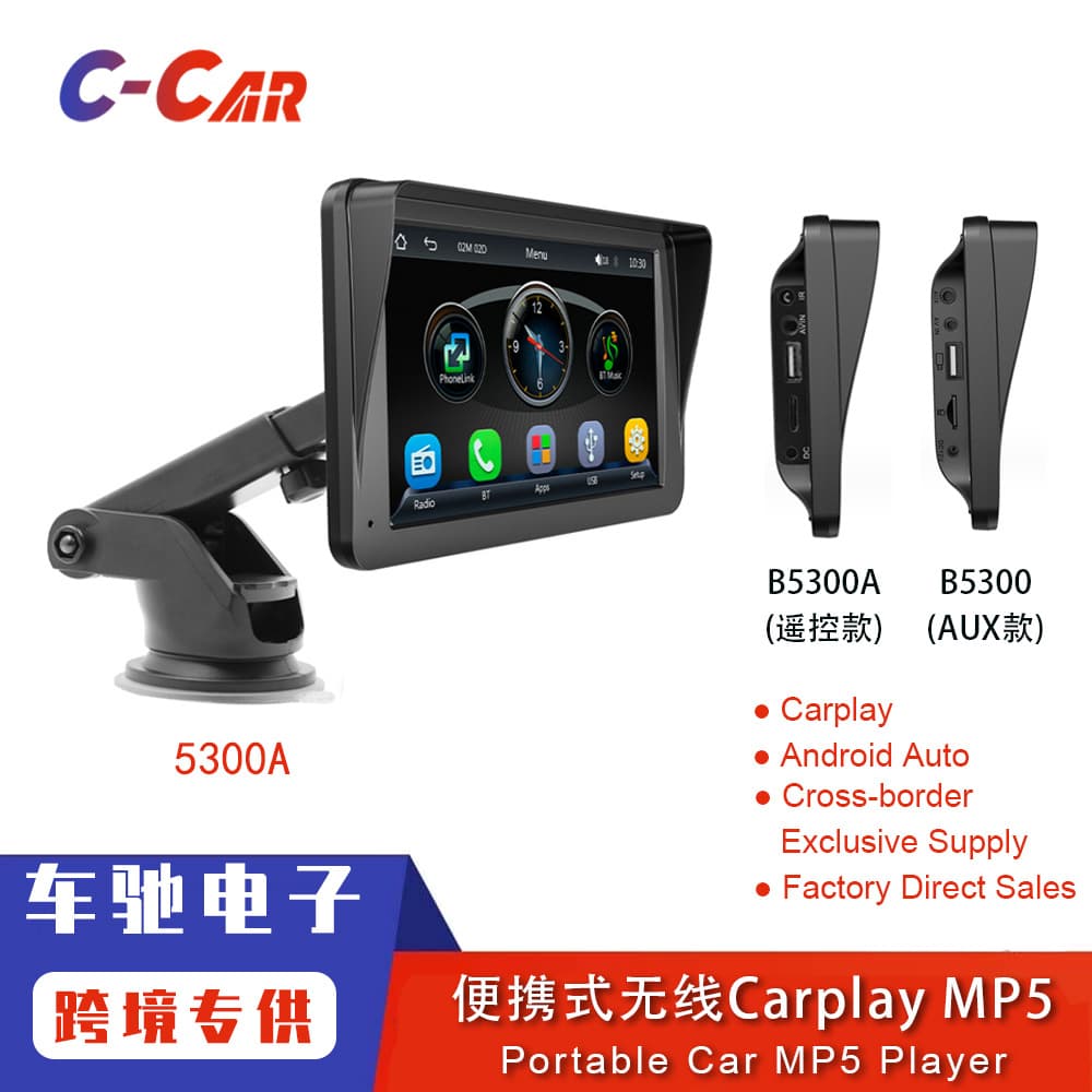 New Cross-Border 7-inch PND Portable Wireless Carplay Portable Screen Car Player Multimedia Bluetooth