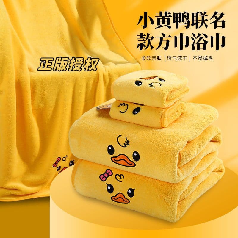 Little Yellow Duck Children's Face Towel Baby Bath Towel Absorbent Soft Coral Fleece Quick-Dry Square Towel Factory Direct Stock