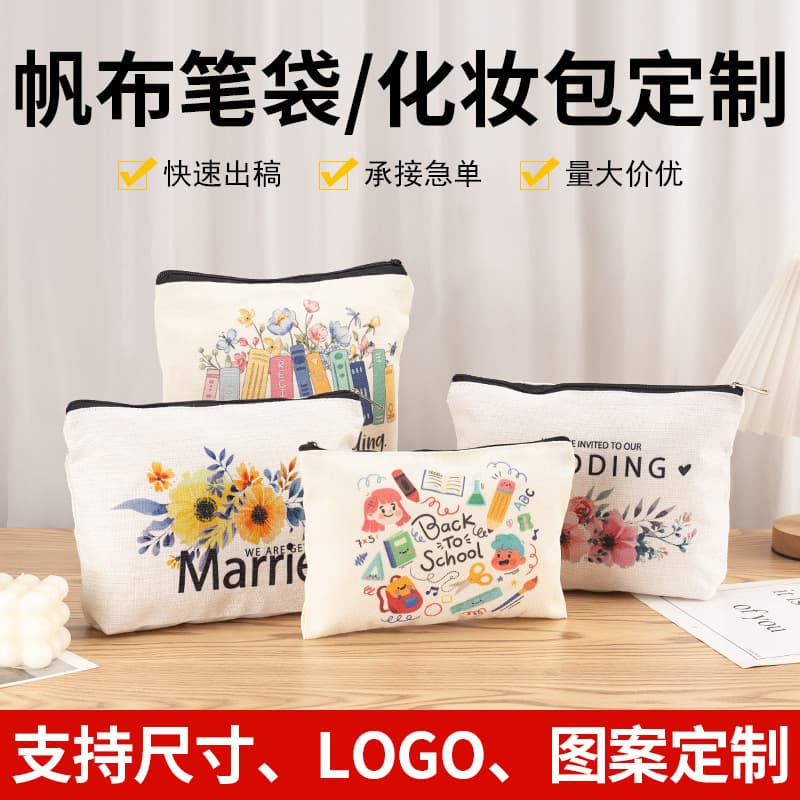Canvas pencil case with custom logo for women cross-border Amazon zipper travel cosmetic bag thickened stationery storage bag customization