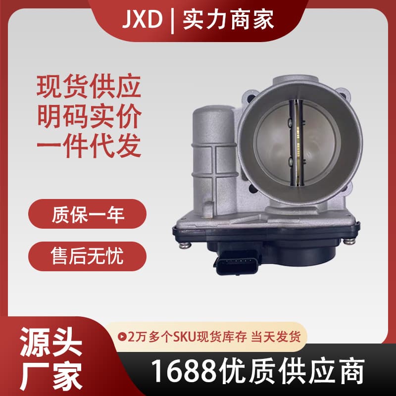 Throttle Body Assembly for ISUZU M-MAX Second Generation 2011+ RZ4E 4JK1 979455224