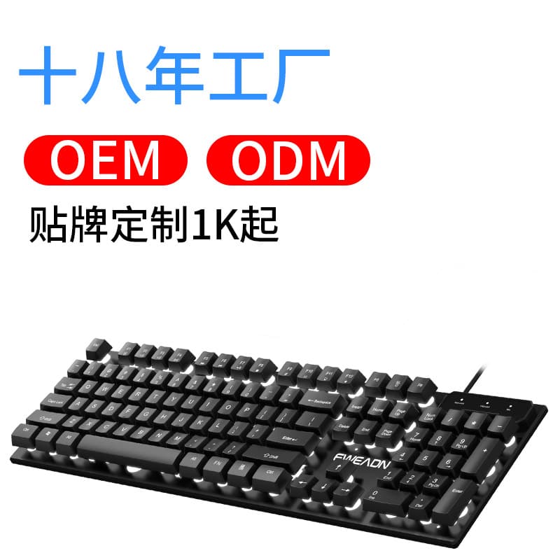 Vintage GX320 Mechanical Feel Keyboard and Mouse Set Wired Office Dual-Color Keyboard Mouse
